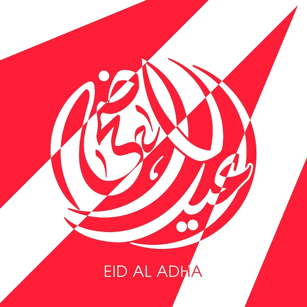 Eid al adha feiergrußkarte mit arabischer kalligraphie für moslemisches fest