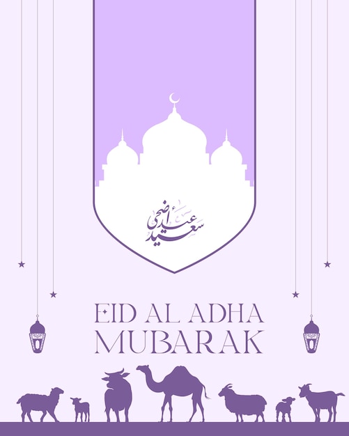 Eid al-Adha-Grüßkarte mit Silhouette einer Moschee und Opfertieren in lila Thema