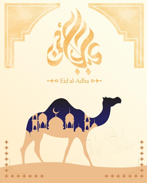 Eid al adha-grußkarten-vektorillustration, die für mehrere zwecke geeignet ist