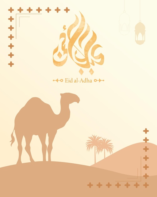 Eid al adha-grußkarten-vektorillustration, die für mehrere zwecke geeignet ist