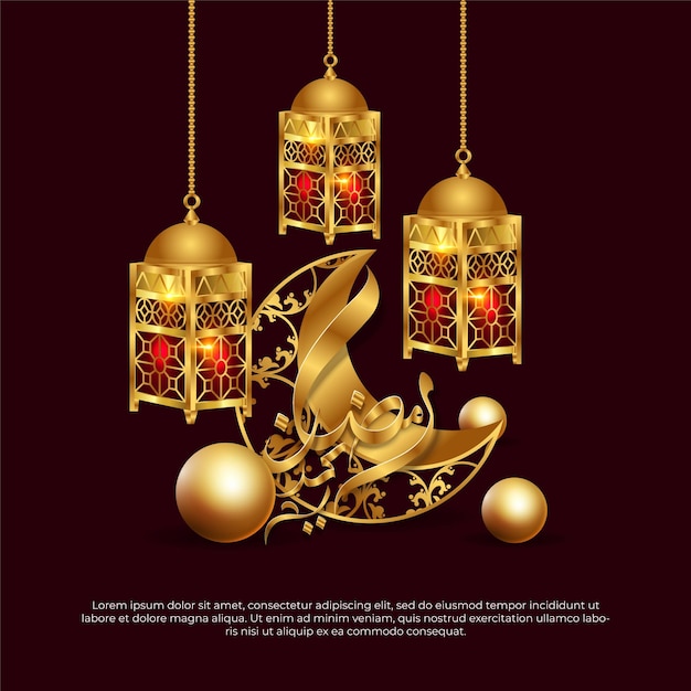 Eid al adha mubarak 3d islamischer goldener mond und lampenvektordesign