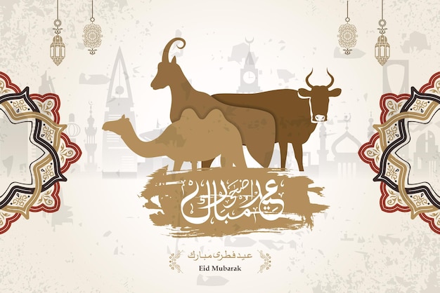 Eid al adha mubarak die feier des hintergrunddesigns des muslimischen festivals mit schafkuh und -ziege