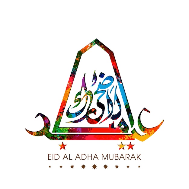 Eid al adha mubarak feiergrußkarte mit arabischer kalligraphie für moslemisches fest