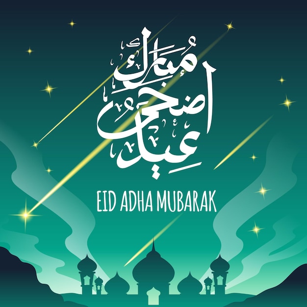 Eid al adha mubarak islamischer vektorhintergrund islamisches vektorplakat