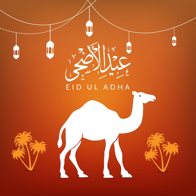 Eid Al Adha mubarak kulturelle islamische Feste Feier Kamel und Laterne Kunstdesign
