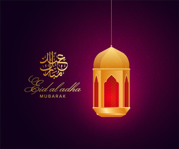 Eid al-Adha Mubarak