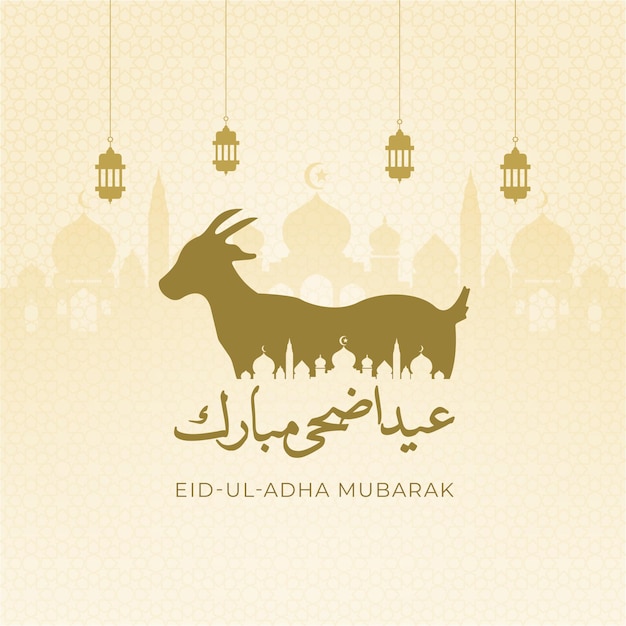 Eid al-Adha und Mubarak