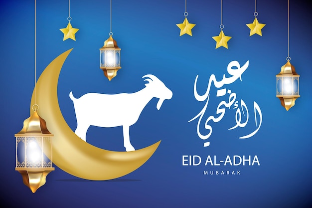 Eid al adha