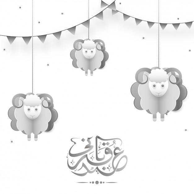 Eid-al-adha