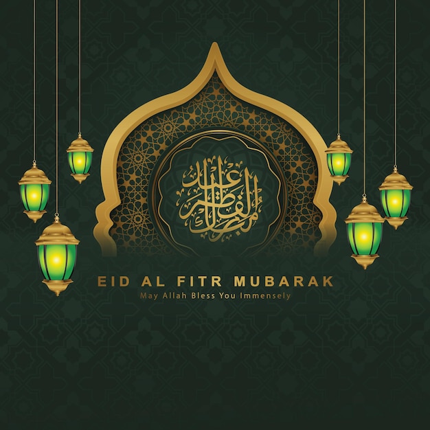 Eid al fitr Hintergrund islamischer Grußentwurf mit Moscheetür mit Blumenverzierung und arabischer Kalligraphie.