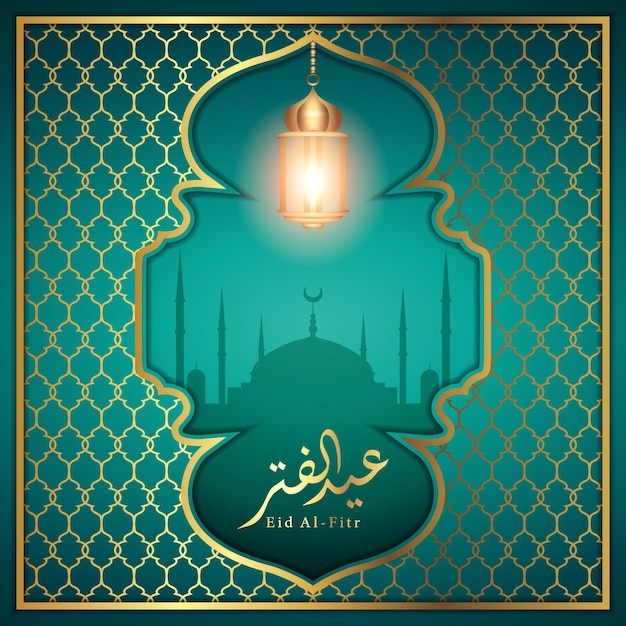 Eid al fitr illustration mit grünen und goldenen farben