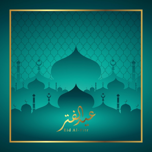 Eid al fitr illustration mit grünen und goldenen farben