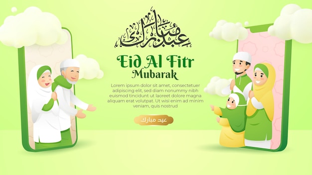 Eid al fitr mubarak grußkarte mit fernkommunikationsillustration auf dem handy