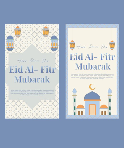 Eid al Fitr Mubarak