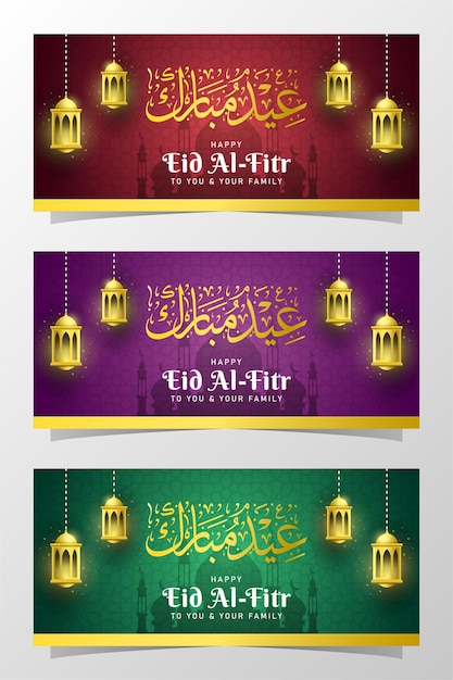 Eid alfitr-banner mit laterne