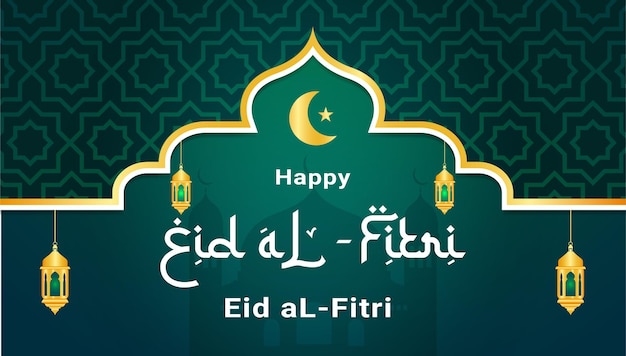 Eid alFitr-Kalligraphie mit Moschee-Schattenlaternenlampe und Mondstern- und Laternendesigns