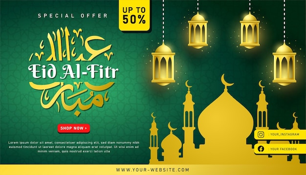 Eid AlFitr Verkaufshintergrund und Grußkarte mit Laterne