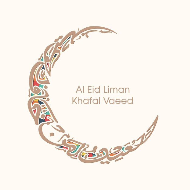 Eid-Feier-Grußkarte mit arabischer Kalligrafie für muslimische Feste