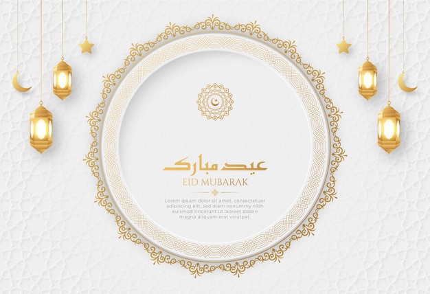 Eid mubarak arabisch-islamischer eleganter weißer und goldener luxus-zierrahmen-hintergrund