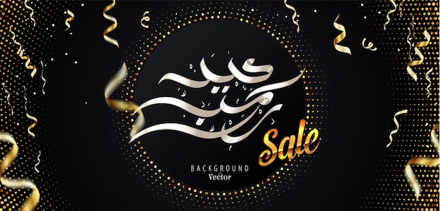 Vektor eid mubarak arabische kalligraphie eid sale banner