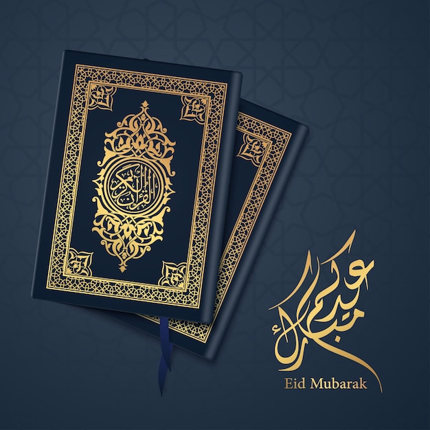 Vektor eid mubarak arabische kalligraphie vektor illustration hintergrund vorlage 3d realistict quran