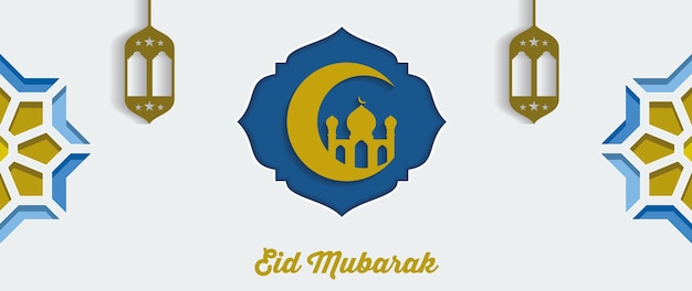 Eid Mubarak Banner