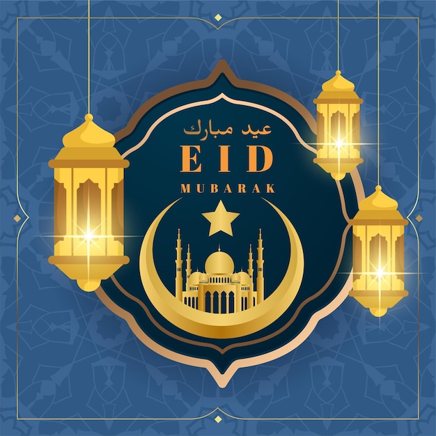 Eid mubarak design hintergrund vektor illustration für grußkarten poster und banner