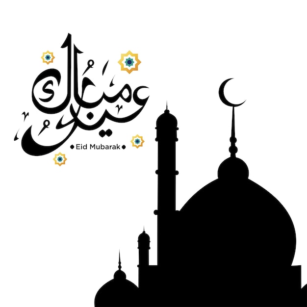 Eid mubarak-design mit dekorativer kreisförmiger hintergrundmoschee