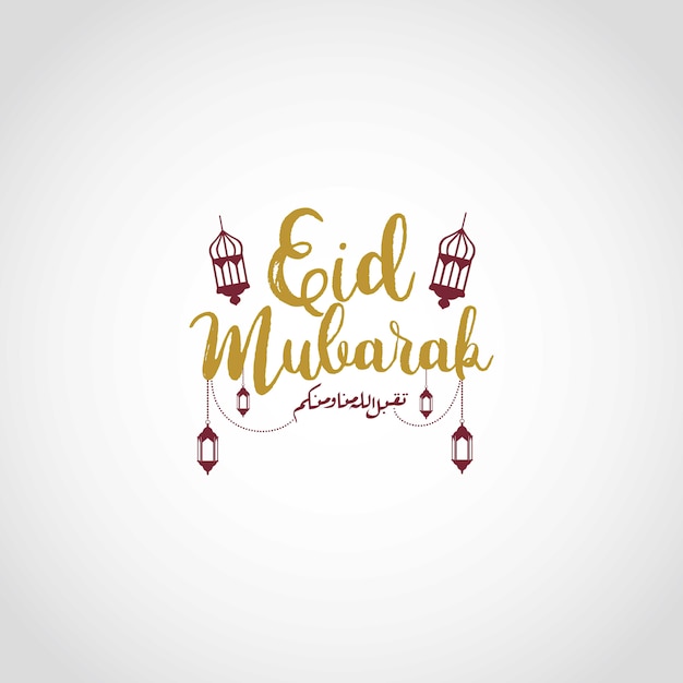 Eid mubarak design vektor