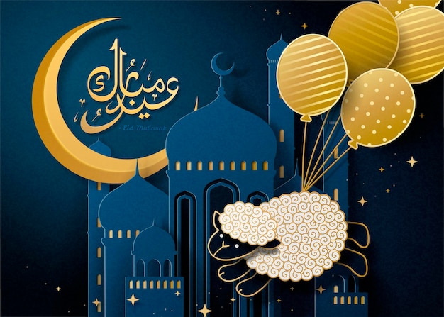 Vektor eid mubarak-design