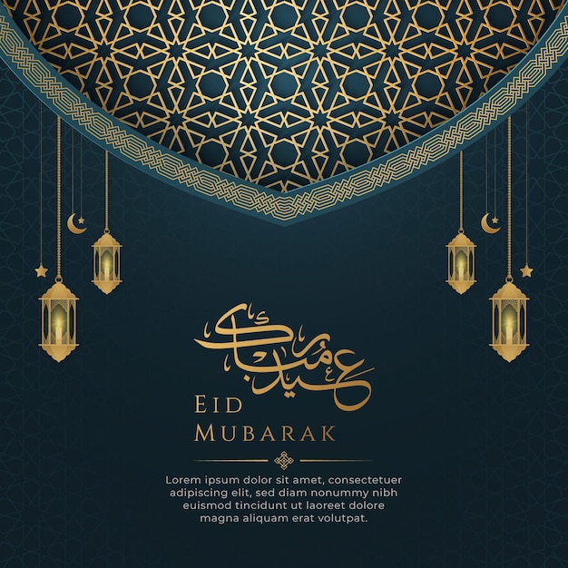 Eid mubarak dunkelblauer hintergrund mit bogenrand und laternen im arabischen stil