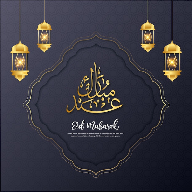 Eid mubarak eleganter dekorativer goldener luxuriöser dekorativer hintergrund premium-vektor