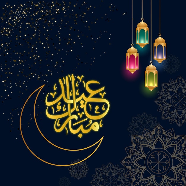 Eid Mubarak Festival Card Design mit islamischer Dekoration