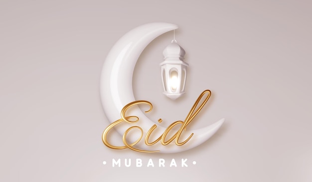 Vektor eid mubarak goldener schriftzug auf dem hintergrund des betthalbmonds islamische feiertage realistisches designkonzept