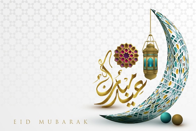 Eid mubarak gruß islamische illustration hintergrundvektordesign