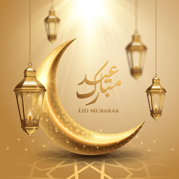 Eid Mubarak-Grußkarte mit realistischem goldenem Halbmond und hängender Laterne