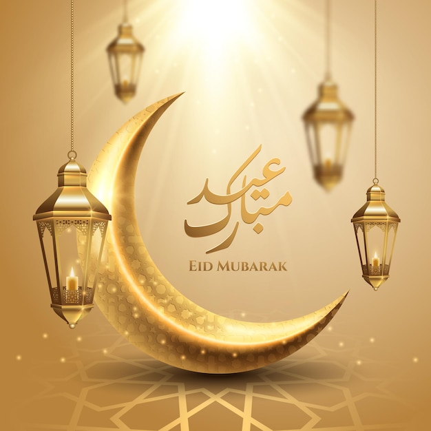 Vektor eid mubarak-grußkarte mit realistischem goldenem halbmond und hängender laterne