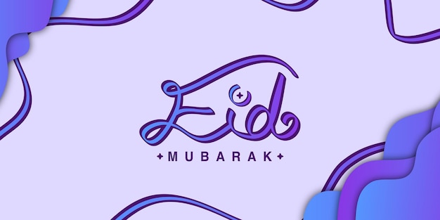 Eid Mubarak Grußplakatdesign