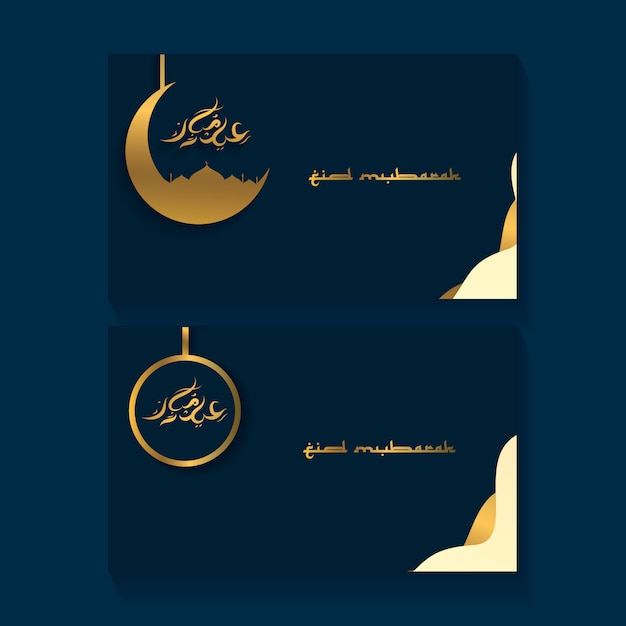 Eid mubarak hintergrunddesign mit kalligraphie