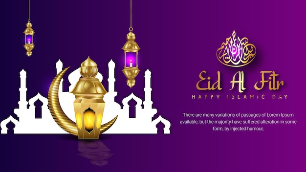 Vektor eid mubarak islamische grußkarte design dekorativer hintergrund mit goldenem ornament premium-vektor