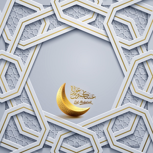 Vektor eid mubarak islamischer grußhintergrund mit goldhalbmond-symbol und geometrischem marokko-muster