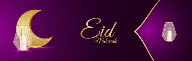 Eid mubarak islamischer hintergrund mit vektorillustration der goldenen laterne und des mondes