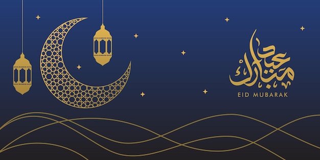 Eid mubarak islamisches design halbmond und arabische kalligrafie arabischer hintergrundvektor