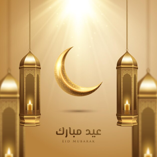 Eid Mubarak islamisches Grußdesign mit goldenem Halbmond und Laterne