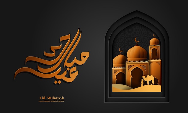 Eid Mubarak-Kalligrafie mit arabischer Schrift und Moschee Elegante 3D-Kamel- und Moschee-Papierkunst