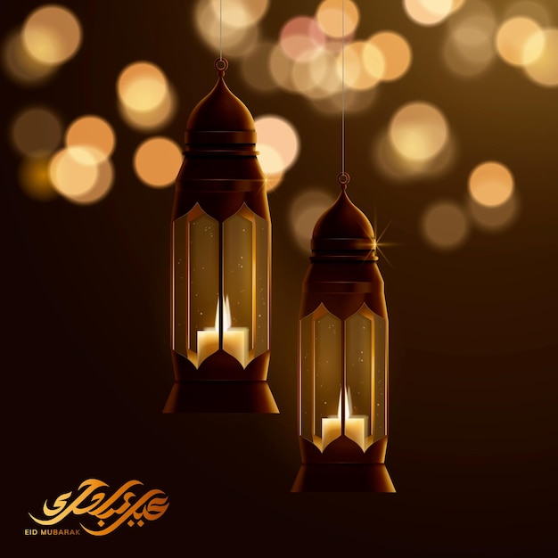 Eid Mubarak Kalligraphie-Grußkarte mit goldenen Hängelampen der 3D-Illustration und verschwommenen Lichtern