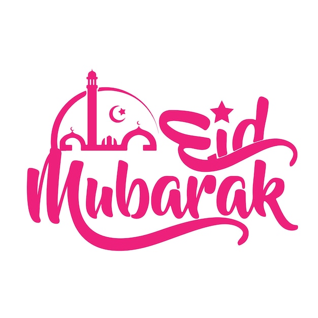 Vektor eid mubarak logo design vorlage eps datei