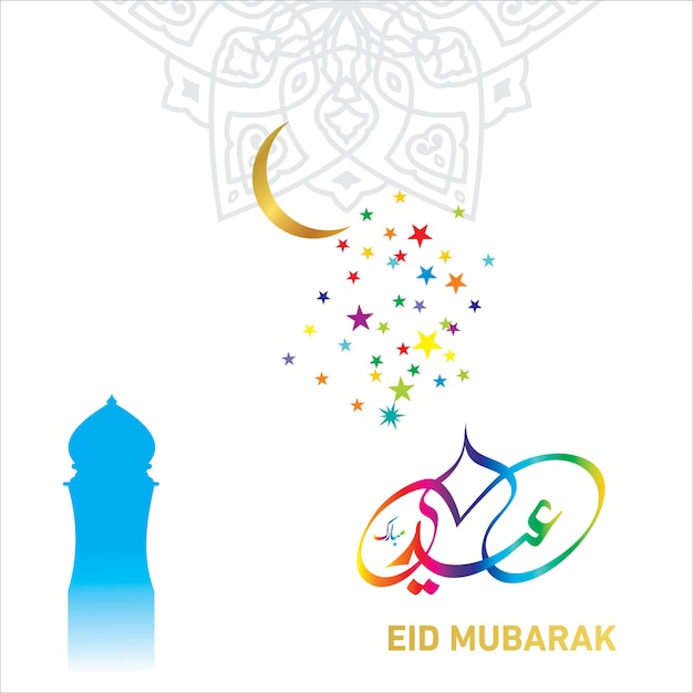 Eid mubarak mit arabischer kalligrafie zur feier des muslimischen gemeinschaftsfestes.