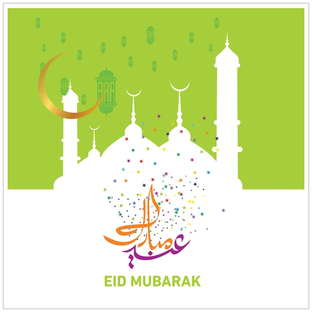 Eid Mubarak mit arabischer Kalligrafie zur Feier des muslimischen Gemeinschaftsfestes.