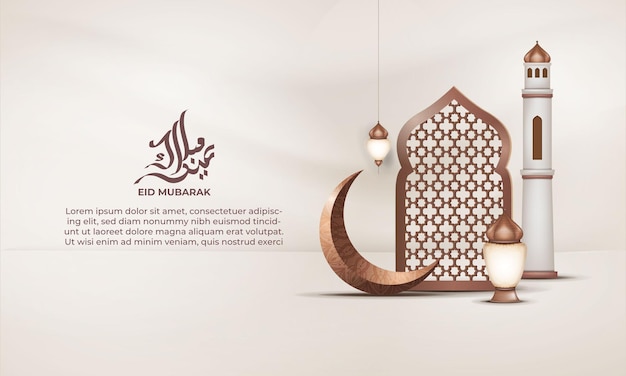 Eid mubarak mit einem islamischen rahmenmusterhalbmond und einer laterne auf einem hellen hintergrund